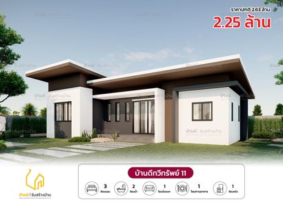 แบบบ้านสไตล์คอนเทมโพรารี่ HXyKIfjq