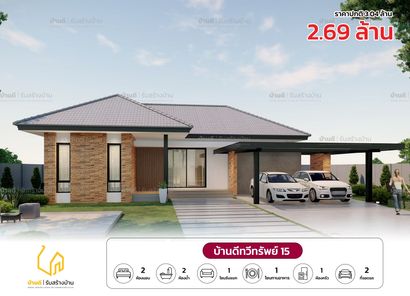 แบบบ้านสไตล์คอนเทมโพรารี่ ccAyRKnc