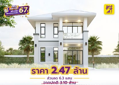 แบบบ้านสไตล์โมเดิร์น คอนเทมโพรารี่ FhsF6C3T