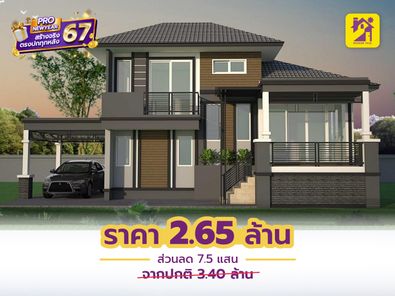 แบบบ้านสไตล์โมเดิร์น คลาสสิก LdtOZmp4