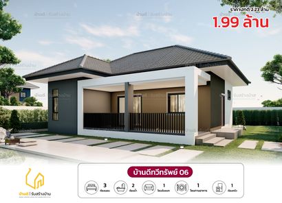 แบบบ้านสไตล์คอนเทมโพรารี่ ZLqBshWv
