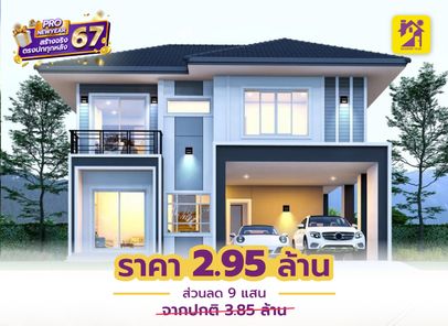 แบบบ้านสไตล์คลาสสิก BLmTwfaF