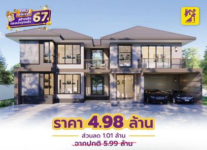 แบบบ้านสไตล์โมเดิร์น คอนเทมโพรารี่ Y2FVQIoq