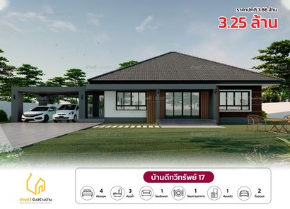 แบบบ้านสไตล์คอนเทมโพรารี่ oBk1u0XD