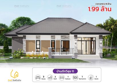 แบบบ้านสไตล์โมเดิร์น คอนเทมโพรารี่ bSso7243