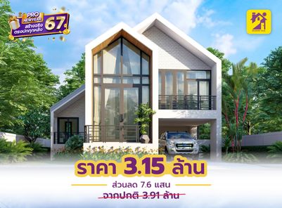 แบบบ้านสไตล์โมเดิร์น นอร์ดิก GZo4IflE