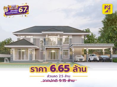 แบบบ้านสไตล์โมเดิร์น คอนเทมโพรารี่ hGge7Anp