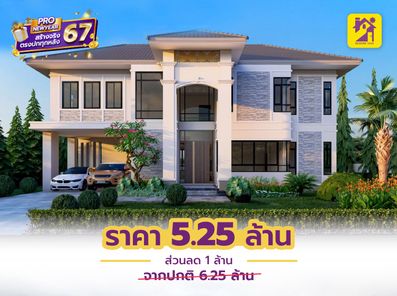 แบบบ้านสไตล์โมเดิร์น อิงลิช คอตเทจ BMTn2BVx