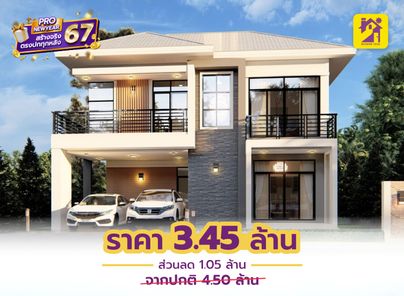 แบบบ้านสไตล์โมเดิร์น คลาสสิก cPsd5sm0