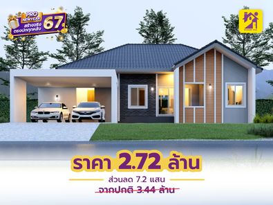 แบบบ้านสไตล์มินิมอล นอร์ดิก uuiwFd8Z