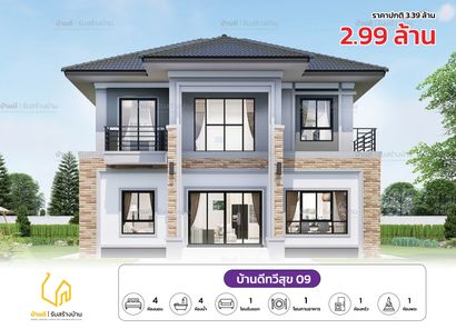 แบบบ้านสไตล์โมเดิร์น yUDENb1c