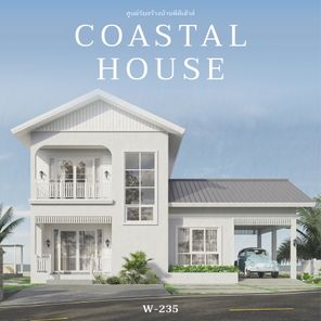 แบบบ้านสไตล์อิงลิช คอตเทจ DXDQGYIA