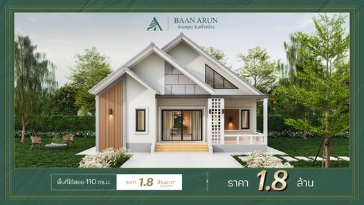 แบบบ้านสไตล์มินิมอล นอร์ดิก DhXsLrID