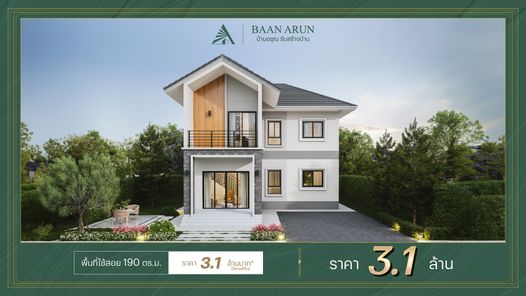 แบบบ้านสไตล์มินิมอล นอร์ดิก J7L3efJZ