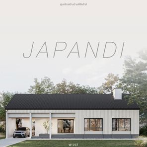 แบบบ้านสไตล์มินิมอล VUnAxTy6