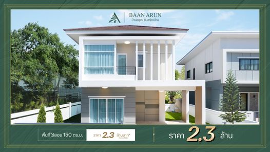 แบบบ้านสไตล์คอนเทมโพรารี่  คลาสสิก 41SeRxH6