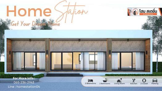แบบบ้านสไตล์โมเดิร์น totsTHAH