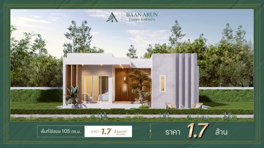 แบบบ้านสไตล์โมเดิร์น 9BeAWQOY