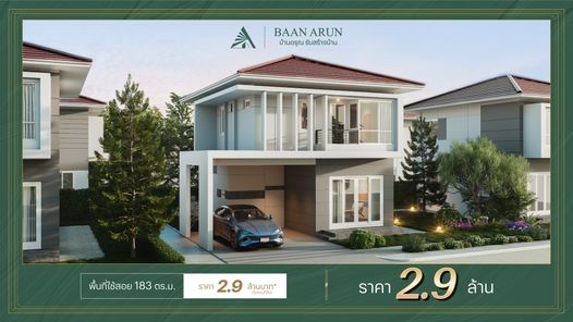 แบบบ้านสไตล์คอนเทมโพรารี่  คลาสสิก lVzUVbri