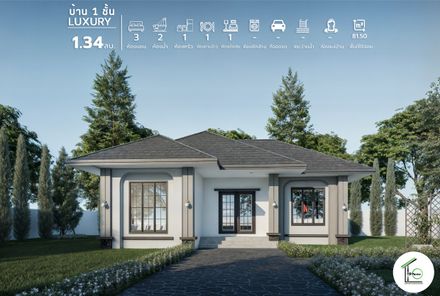 แบบบ้านสไตล์อิงลิช คอตเทจ คอนเทมโพรารี่ S4dsXXBj