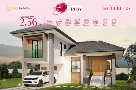 แบบบ้านสไตล์คอนเทมโพรารี่ tuQm4ZEb