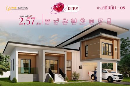 แบบบ้านสไตล์คอนเทมโพรารี่ iZe5igif