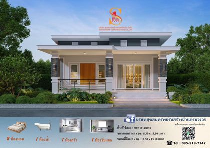 แบบบ้านสไตล์โมเดิร์น MBLZucbx