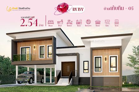 แบบบ้านสไตล์คอนเทมโพรารี่ LB0tTmuF