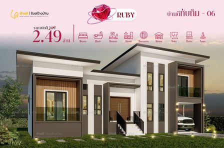 แบบบ้านสไตล์คอนเทมโพรารี่ heVtZYLF