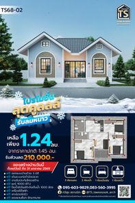 แบบบ้านสไตล์อิงลิช คอตเทจ  คอนเทมโพรารี่ W5lyawvy