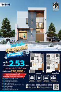 แบบบ้านสไตล์โมเดิร์น Yw3gowQf