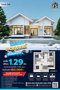 แบบบ้านสไตล์โมเดิร์น PnN6aBdk