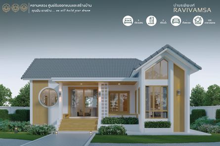 แบบบ้านสไตล์มินิมอล นอร์ดิก WNBQxnrJ