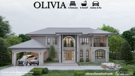 แบบบ้านสไตล์โมเดิร์น คลาสสิก atohFsl2