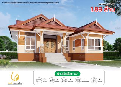 แบบบ้านสไตล์คอนเทมโพรารี่ 1d541LZj