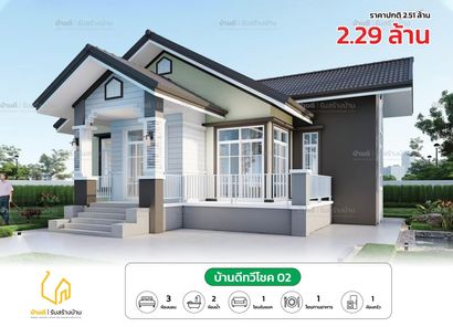 แบบบ้านสไตล์คอนเทมโพรารี่ 2Ae0GIVm