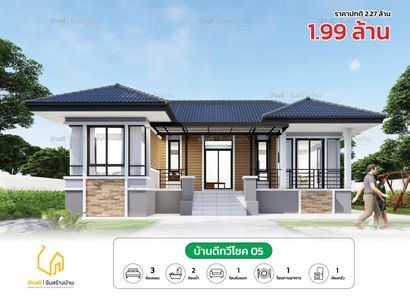 แบบบ้านสไตล์ทรอปิคอล GZvHlJle