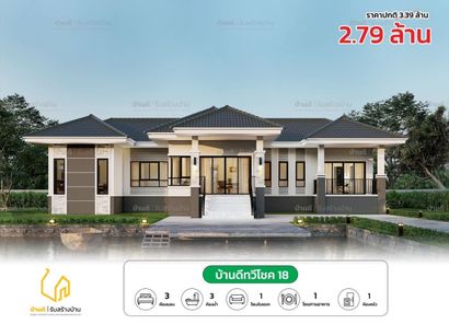 แบบบ้านสไตล์คอนเทมโพรารี่ up7lt3ID