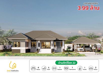 แบบบ้านสไตล์คอนเทมโพรารี่ npwEpF4K