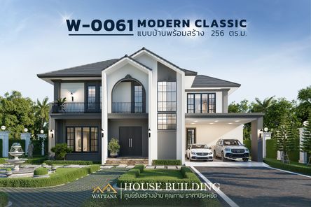 แบบบ้านสไตล์โมเดิร์น คลาสสิก G3a067N1