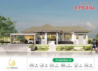 แบบบ้านสไตล์คอนเทมโพรารี่ 9Y9dyWxf