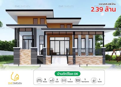 แบบบ้านสไตล์โมเดิร์น tQNLXmsC