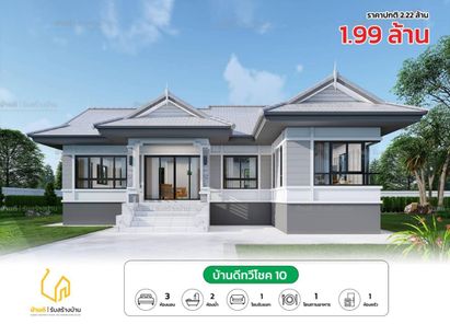 แบบบ้านสไตล์คอนเทมโพรารี่ VWt8pUKz