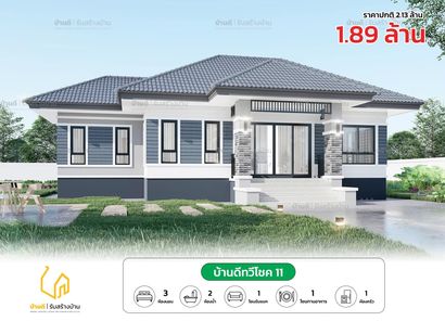 แบบบ้านสไตล์คอนเทมโพรารี่ UMlaKtjz