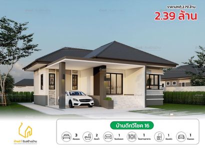 แบบบ้านสไตล์โมเดิร์น 8EMgupfU
