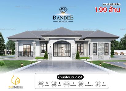 แบบบ้านสไตล์คลาสสิก fkiksJd7