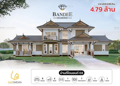 แบบบ้านสไตล์คอนเทมโพรารี่ คลาสสิก OhhsaWVY