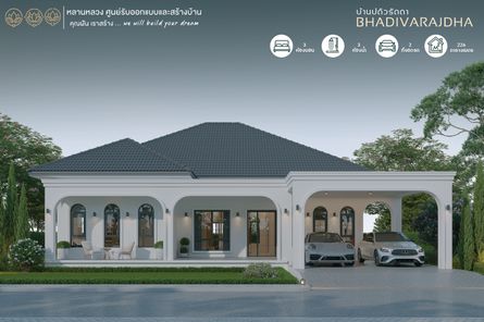 แบบบ้านสไตล์โมเดิร์น คลาสสิก O8SfewNH