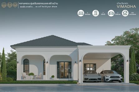 แบบบ้านสไตล์โมเดิร์น คลาสสิก p0xwYgZM