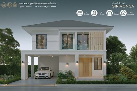 แบบบ้านสไตล์คอนเทมโพรารี่ 3O2r77hm